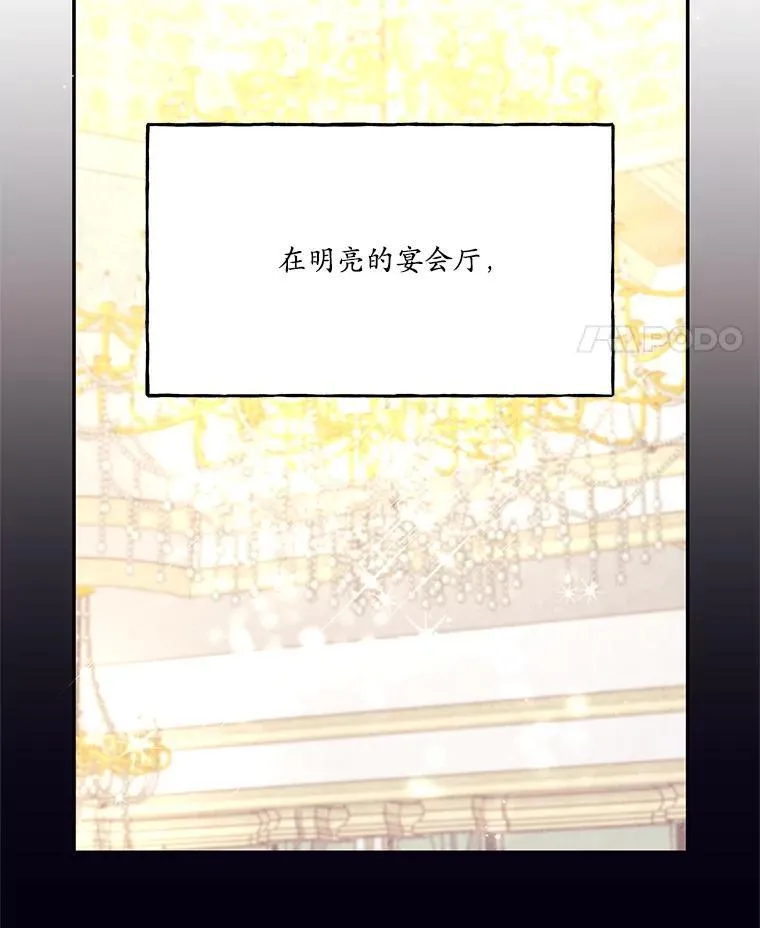 73.开学典礼 第75页