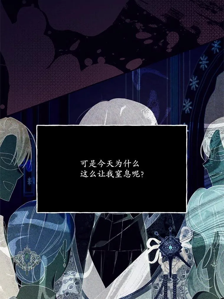 73.开学典礼 第80页