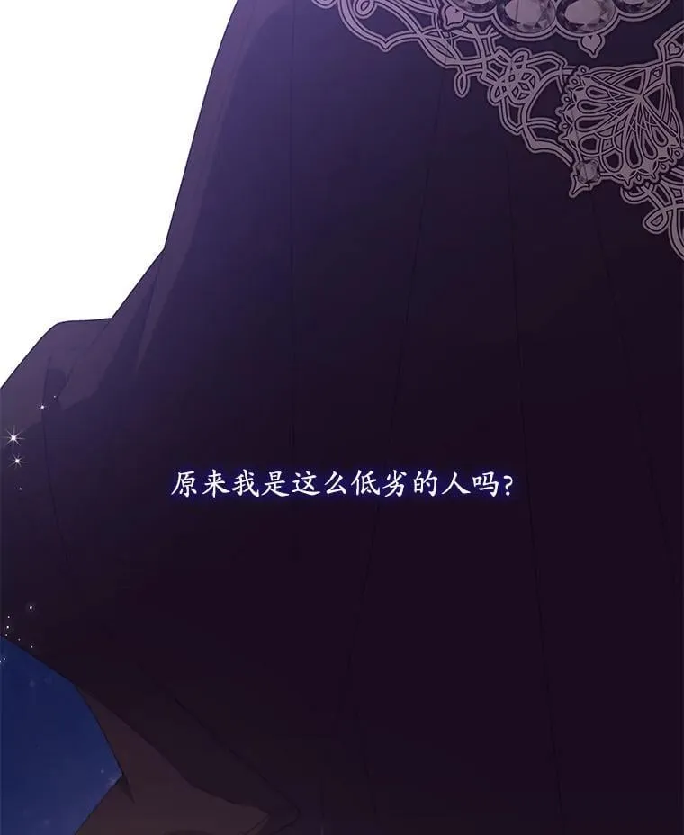 73.开学典礼 第92页