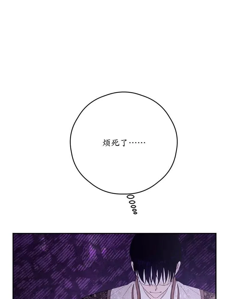 73.开学典礼 第99页