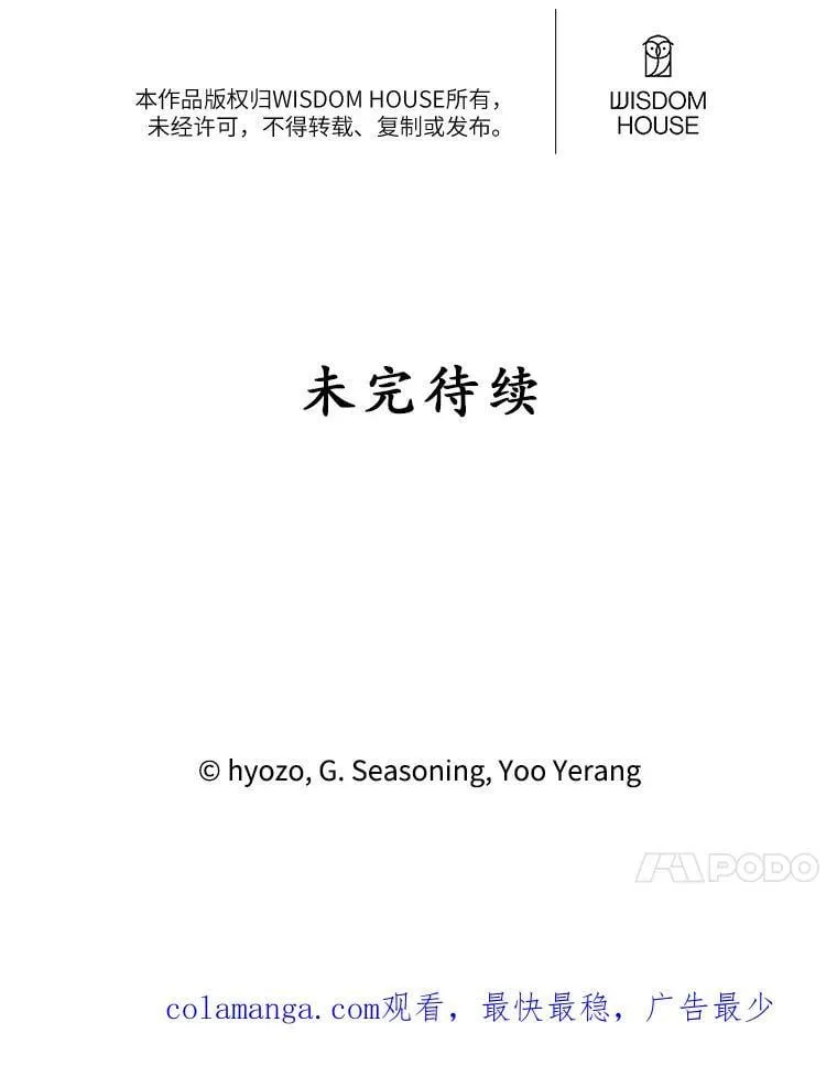 73.开学典礼 第108页