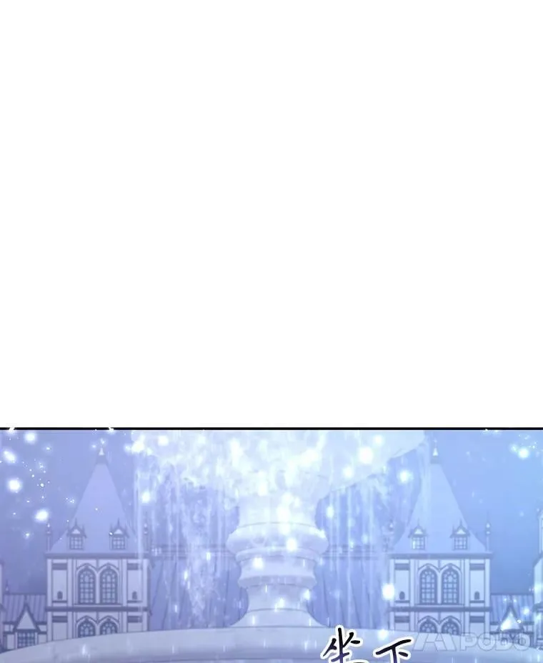 74.牵手 第7页