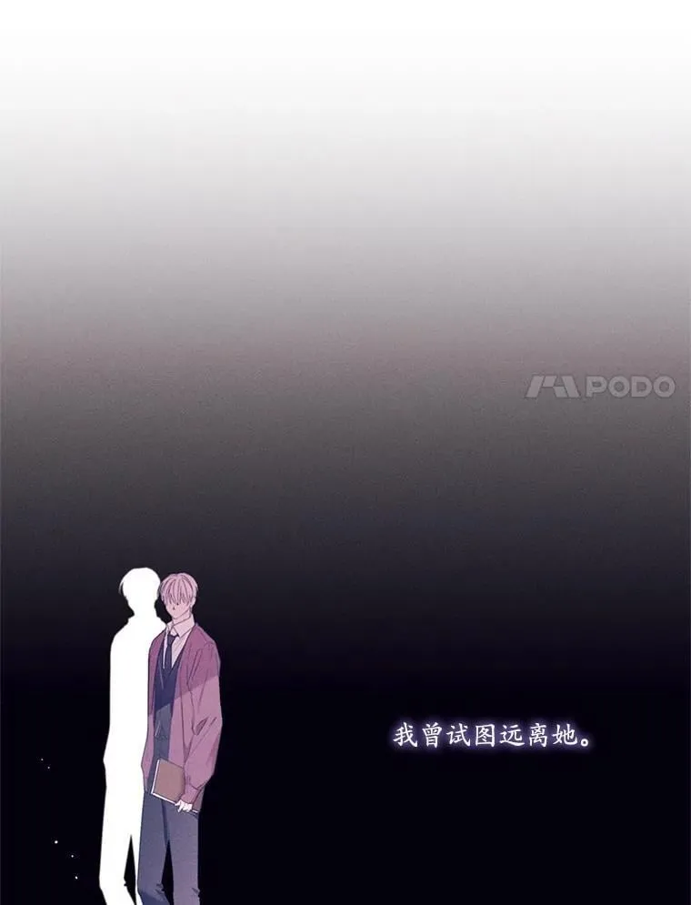 74.牵手 第11页