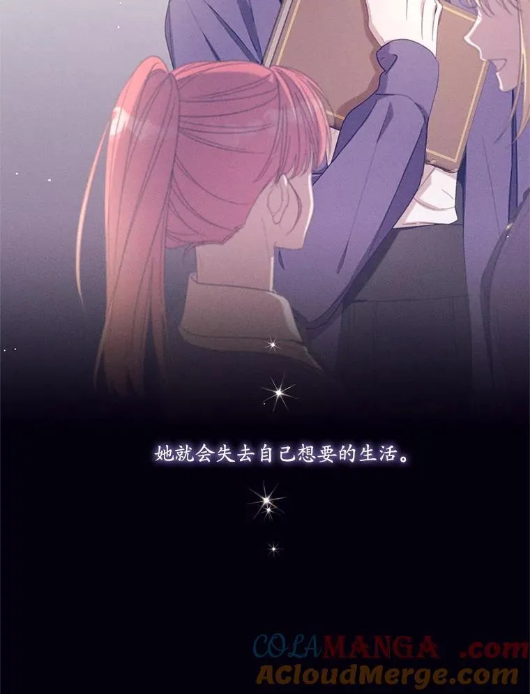 74.牵手 第13页