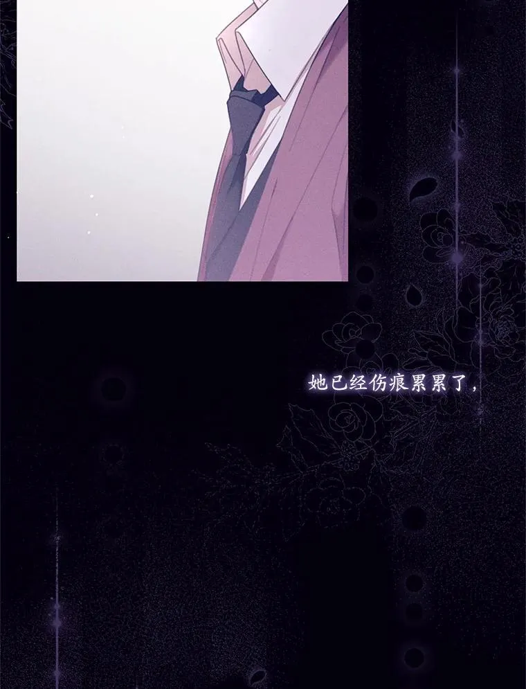 74.牵手 第15页