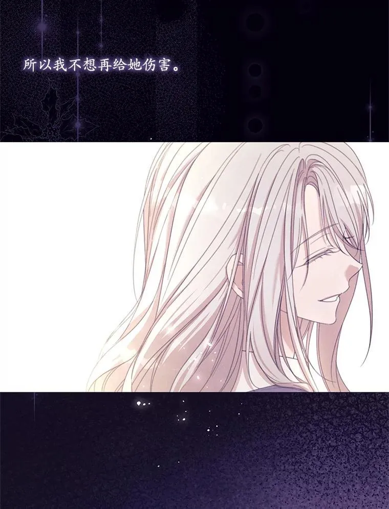 74.牵手 第16页