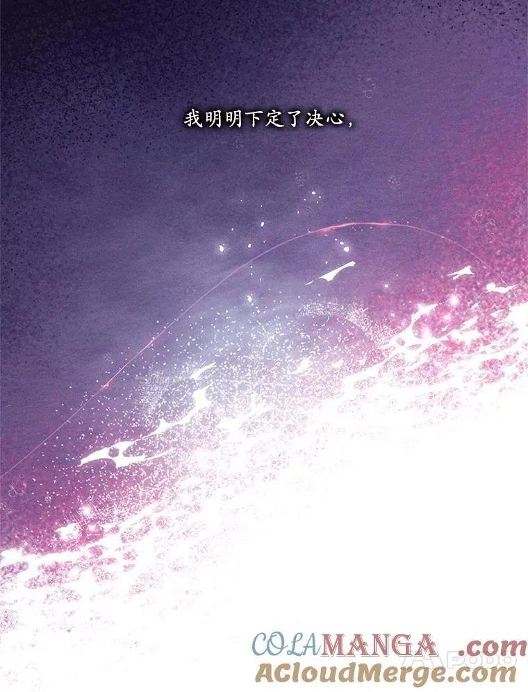 74.牵手 第17页