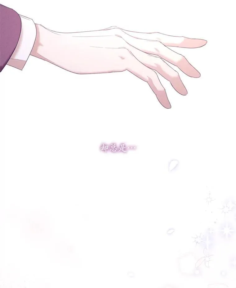 74.牵手 第18页