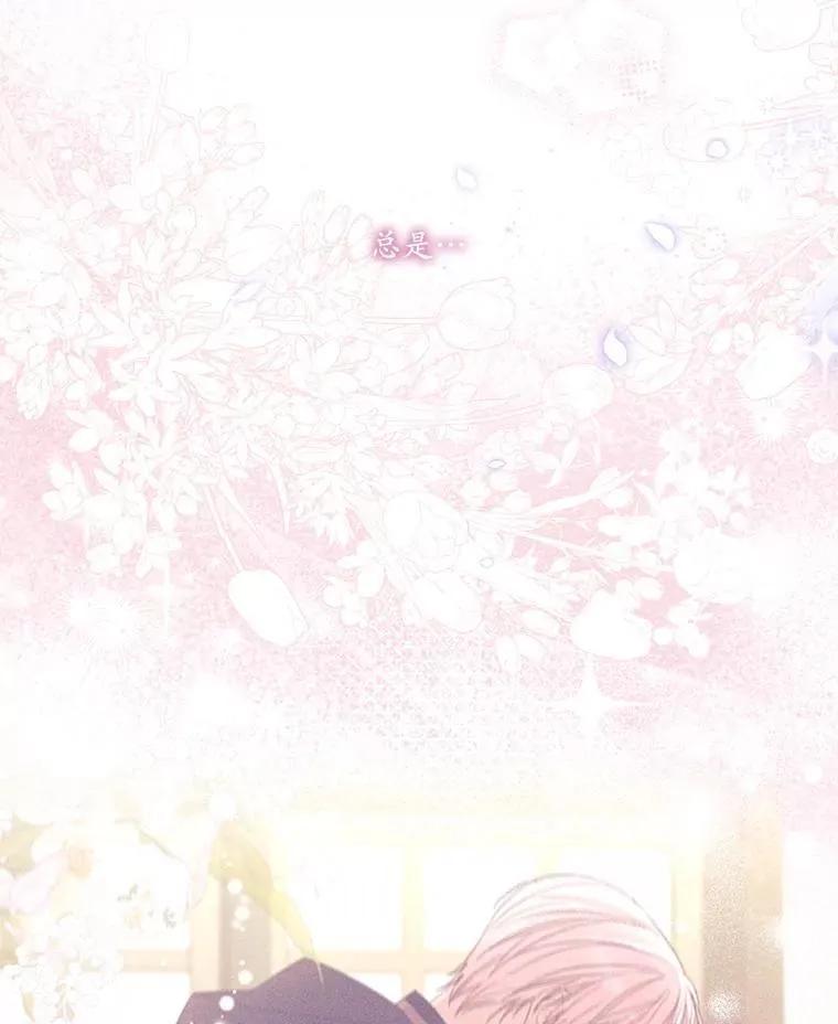 74.牵手 第19页