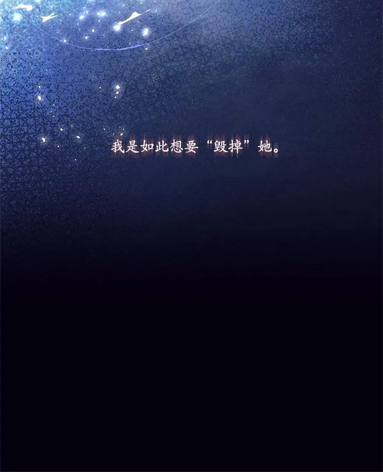 74.牵手 第27页