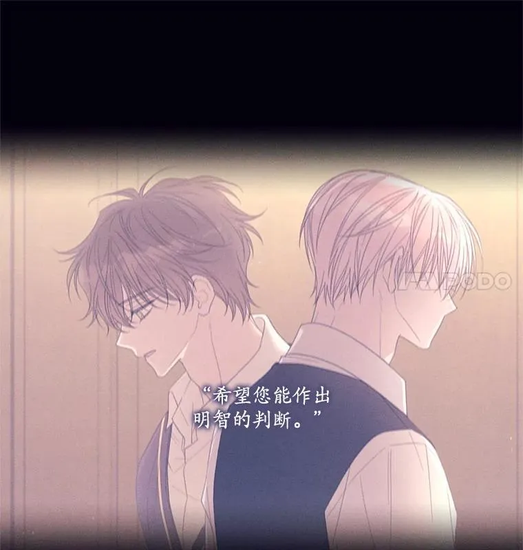 74.牵手 第28页