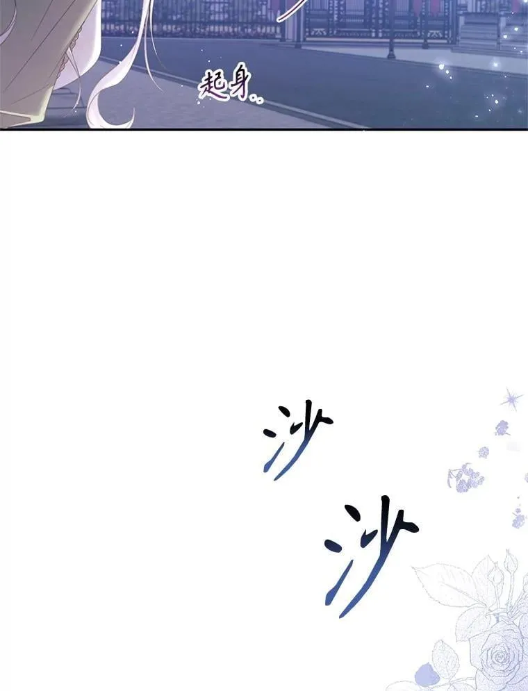 74.牵手 第39页