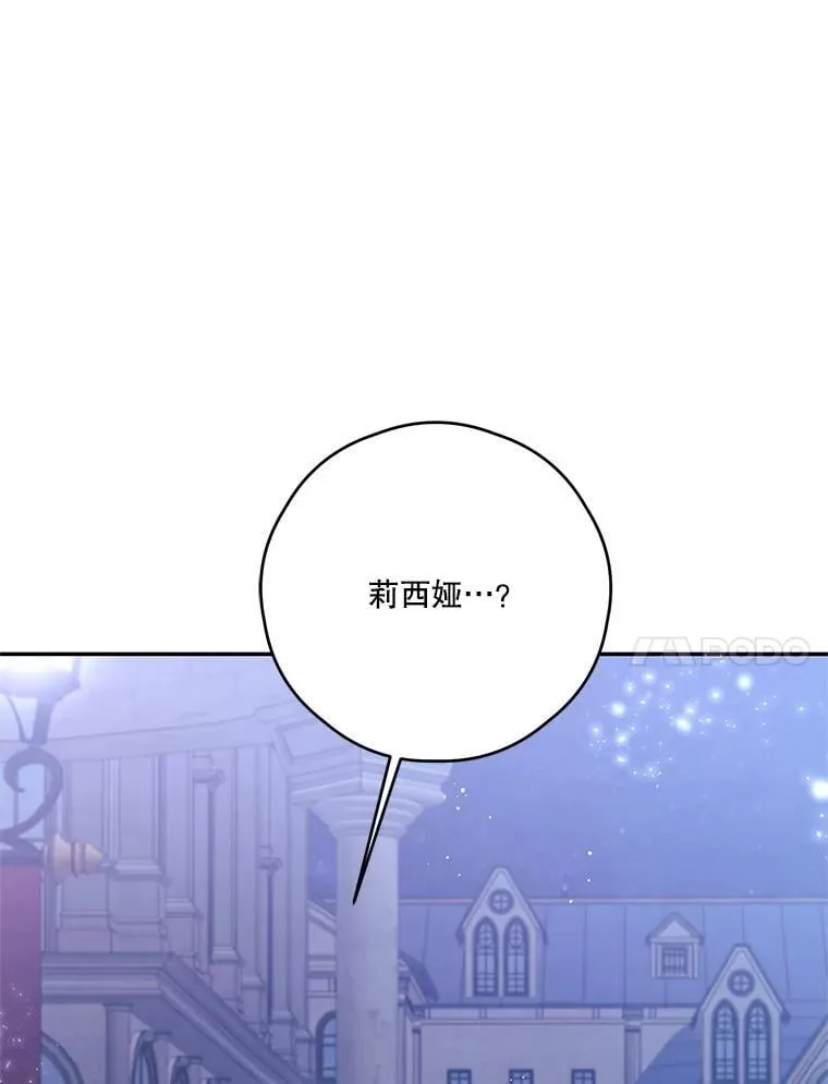 74.牵手 第43页