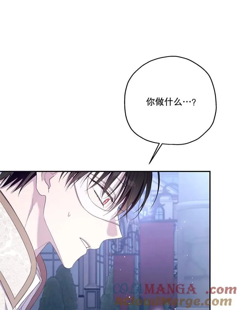 74.牵手 第45页