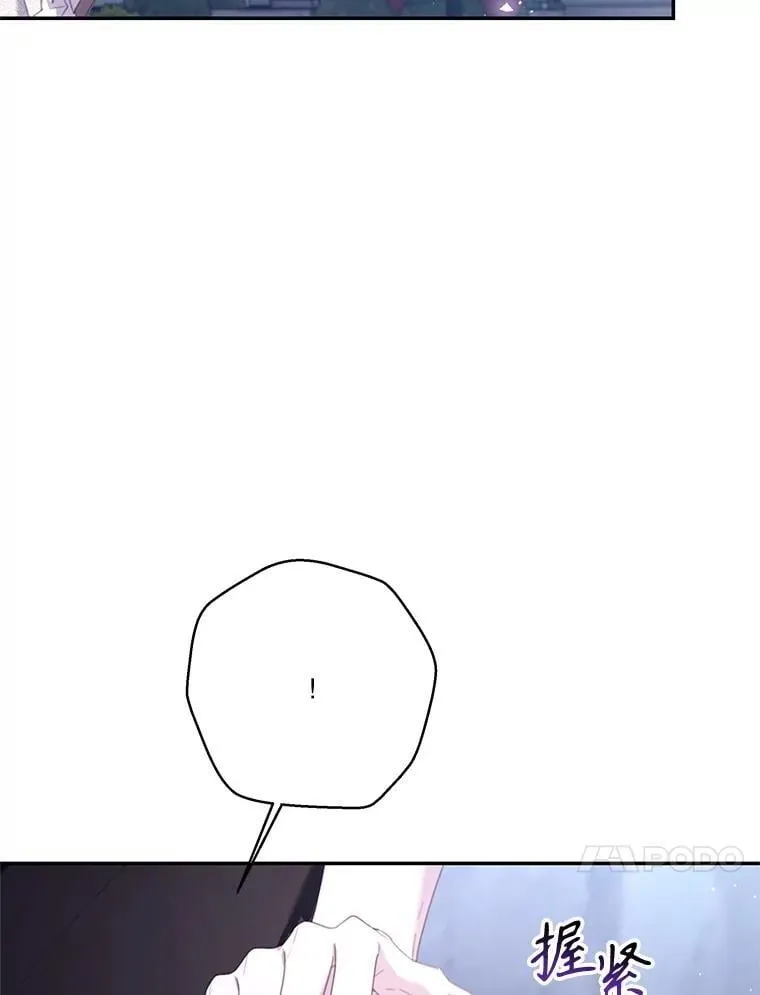 74.牵手 第46页