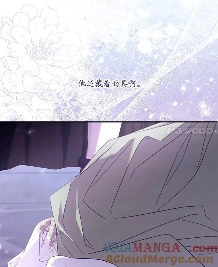 74.牵手 第53页