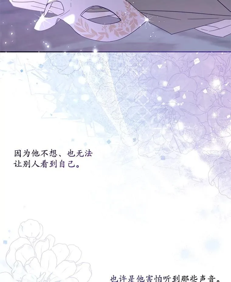 74.牵手 第54页