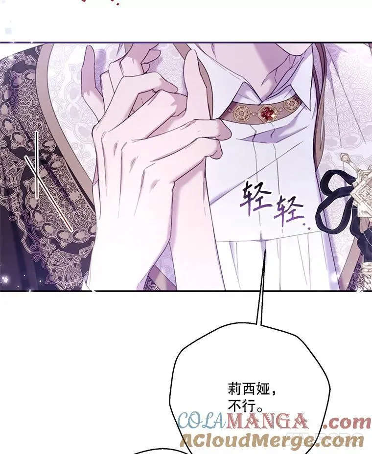 74.牵手 第57页