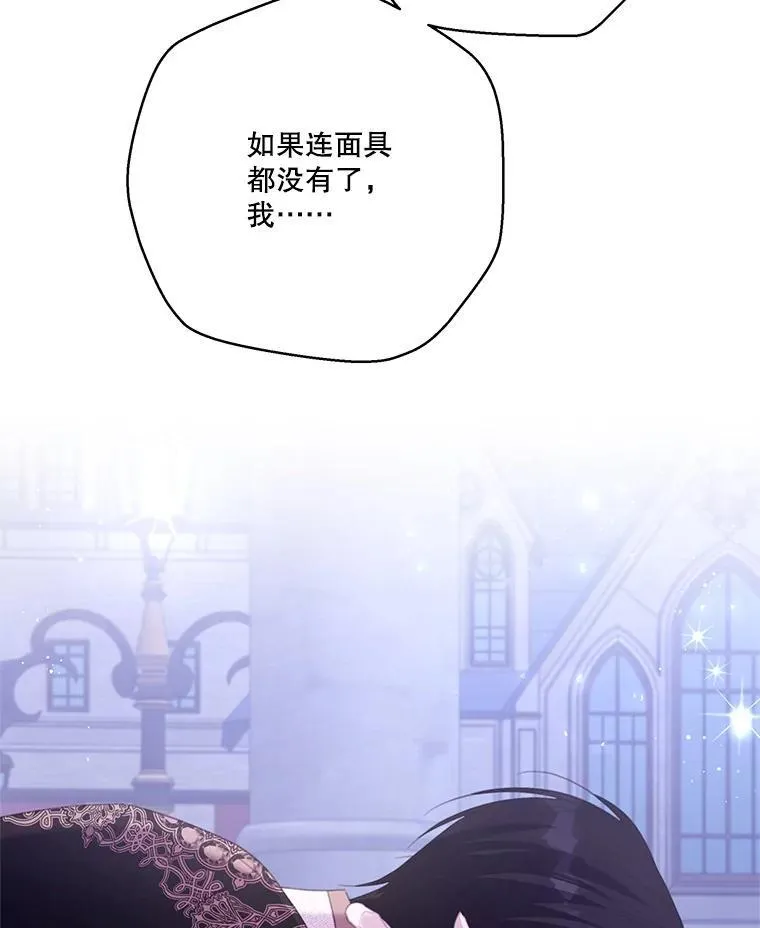 74.牵手 第58页