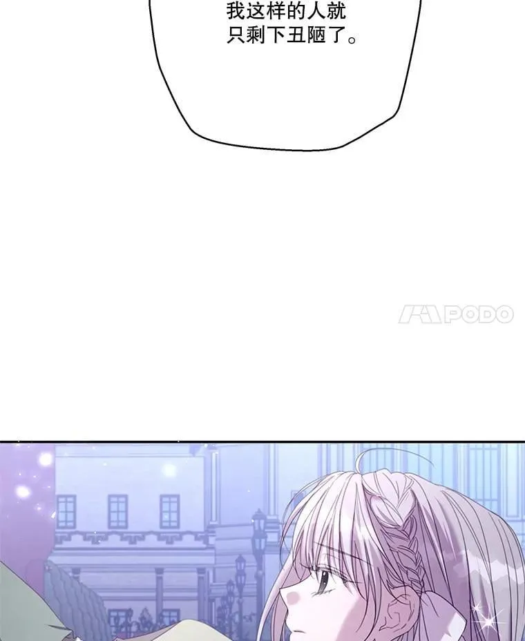 74.牵手 第60页