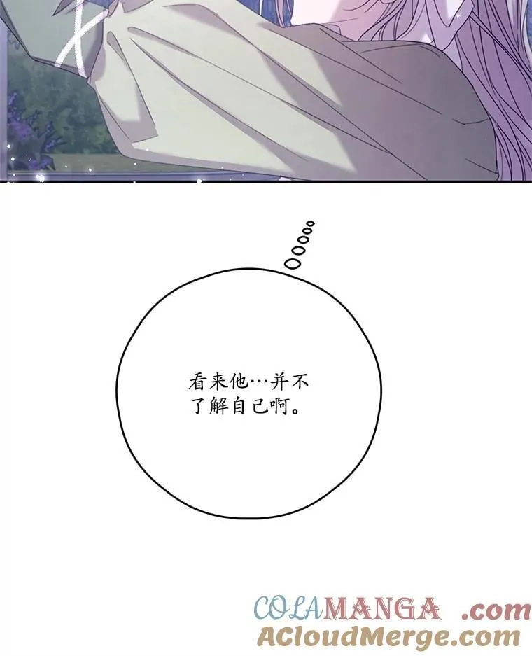 74.牵手 第61页