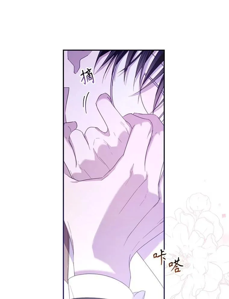 74.牵手 第62页