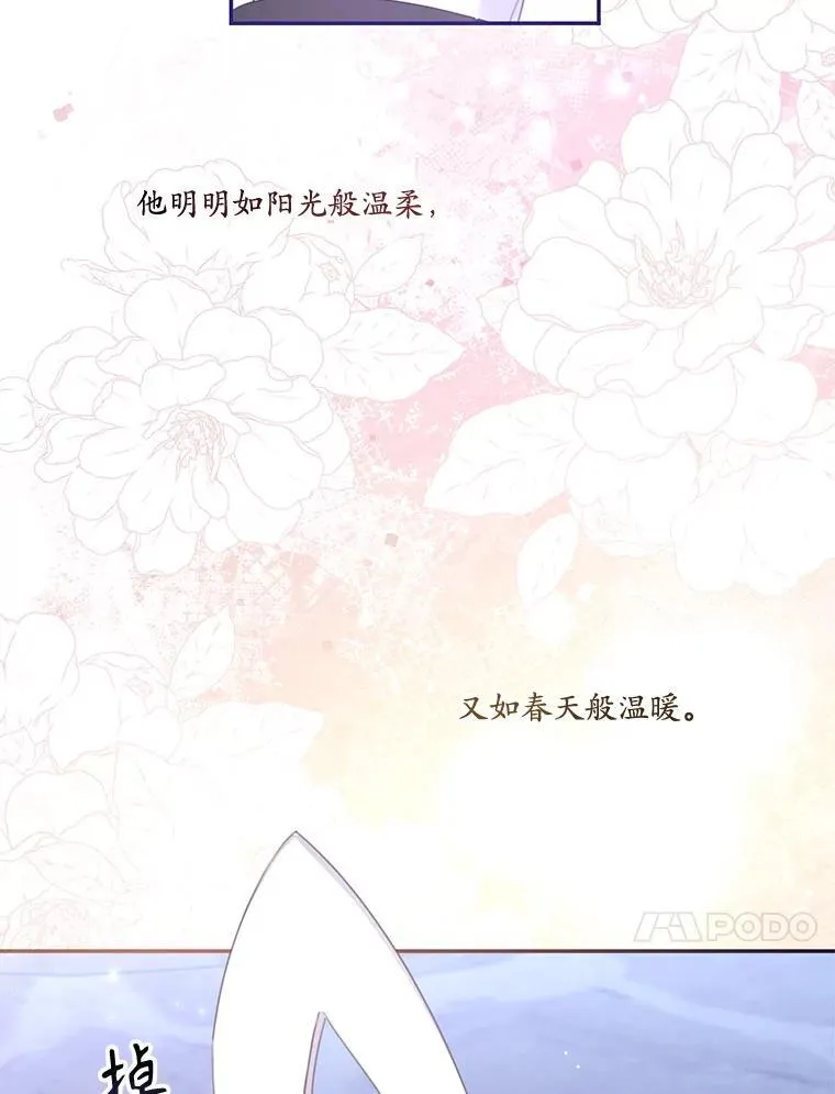 74.牵手 第63页