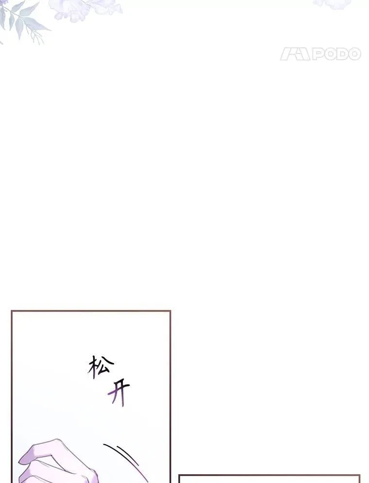 74.牵手 第67页