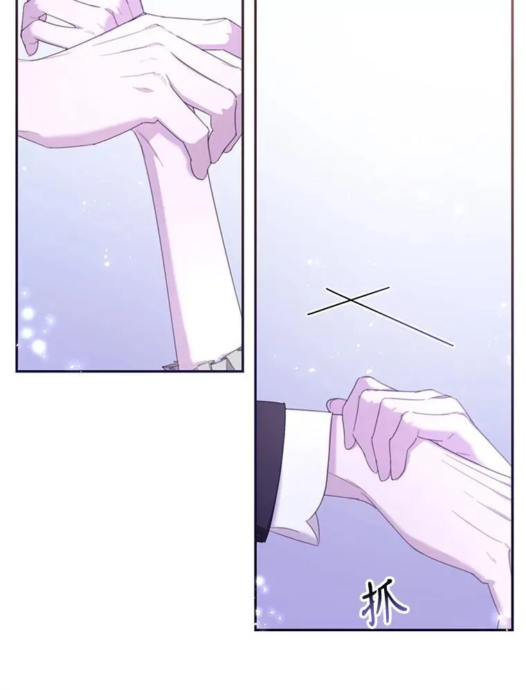 74.牵手 第68页