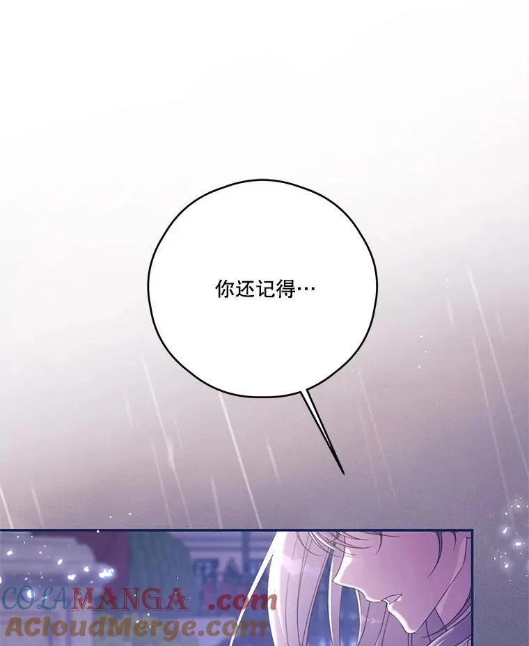 74.牵手 第69页