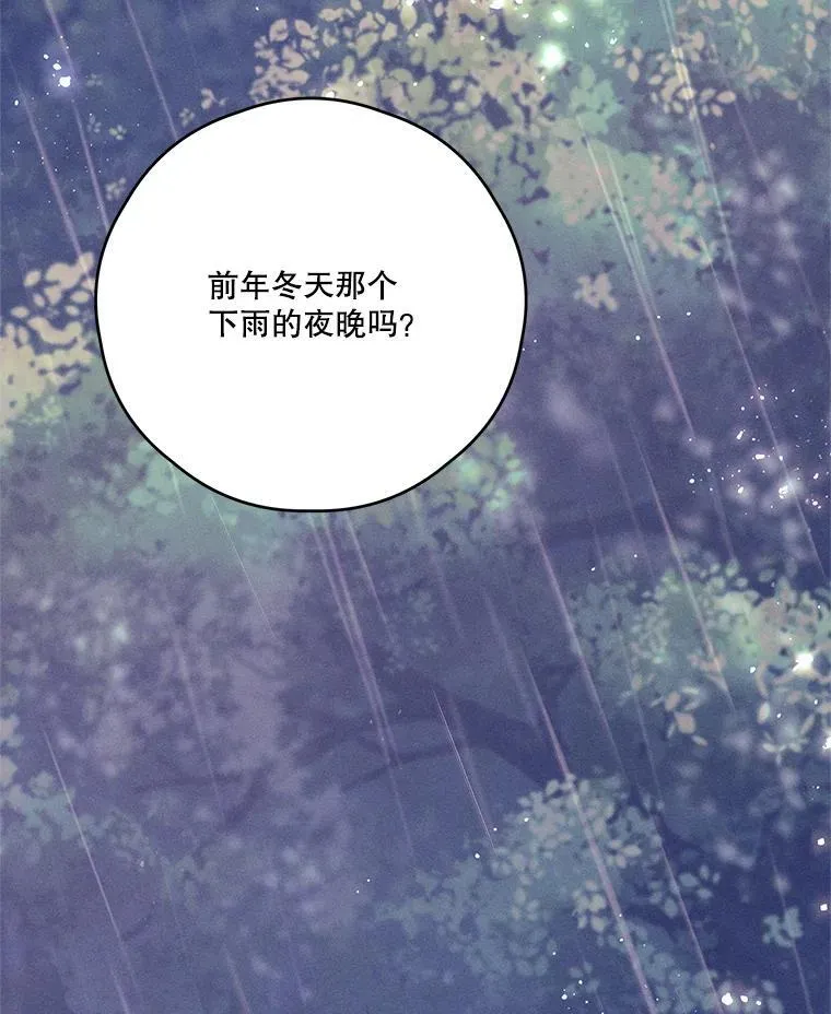 74.牵手 第71页