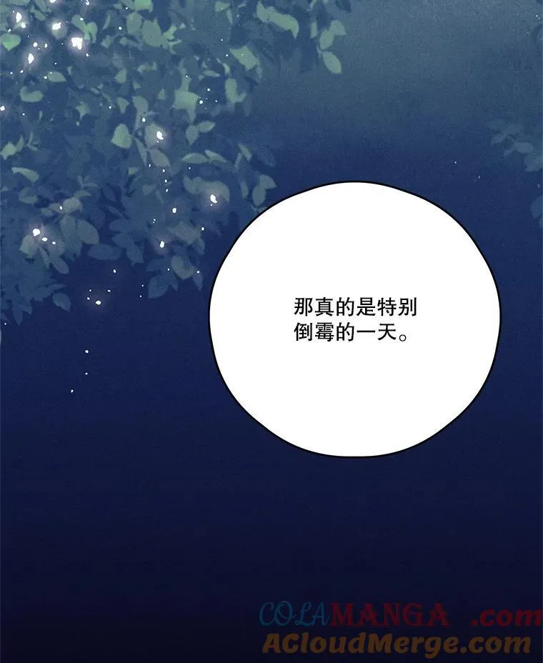 74.牵手 第73页