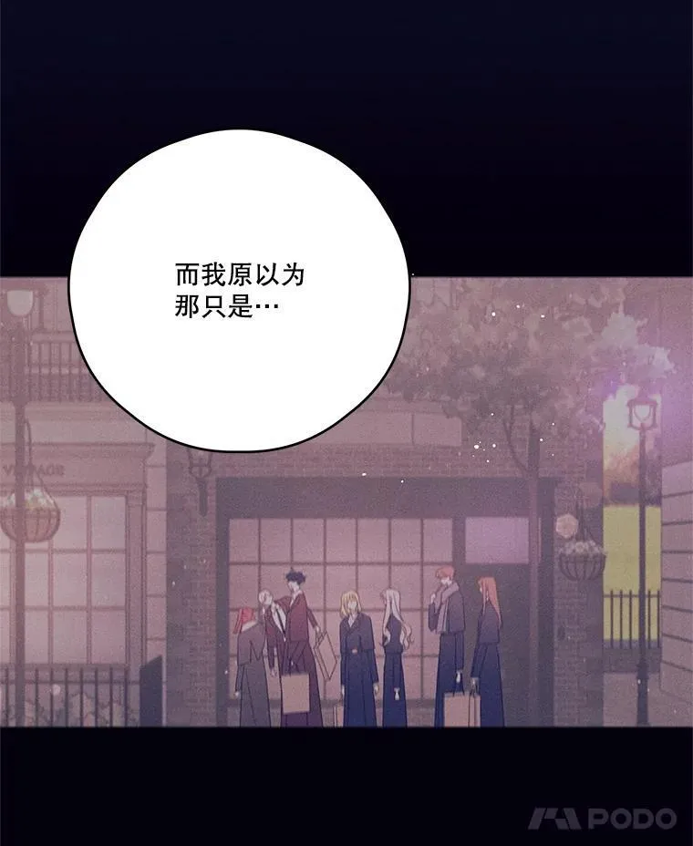 74.牵手 第74页