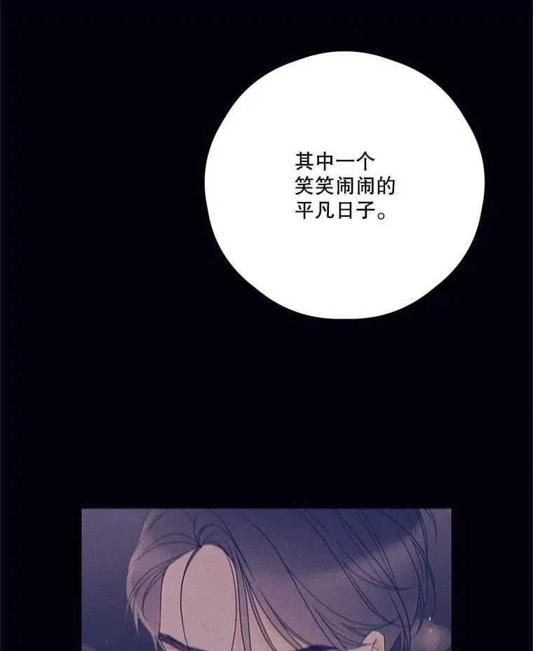 74.牵手 第75页