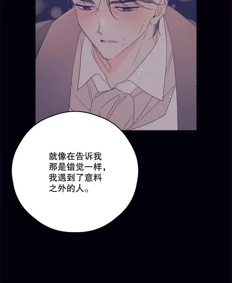 74.牵手 第76页
