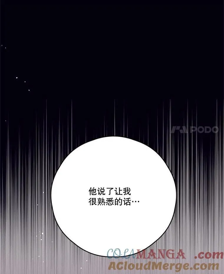 74.牵手 第77页