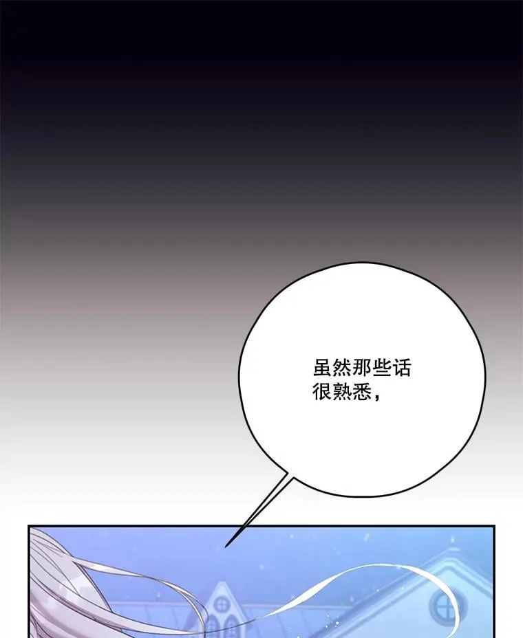 74.牵手 第79页