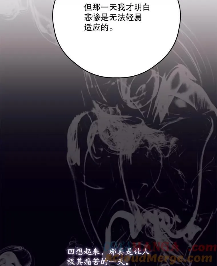 74.牵手 第81页