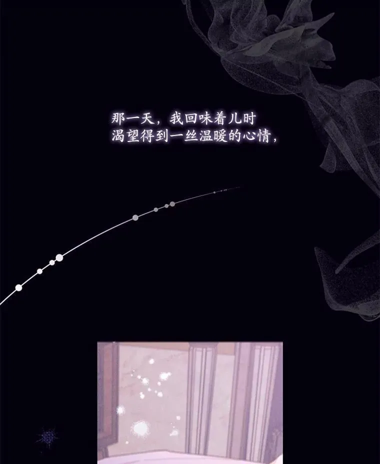 74.牵手 第83页