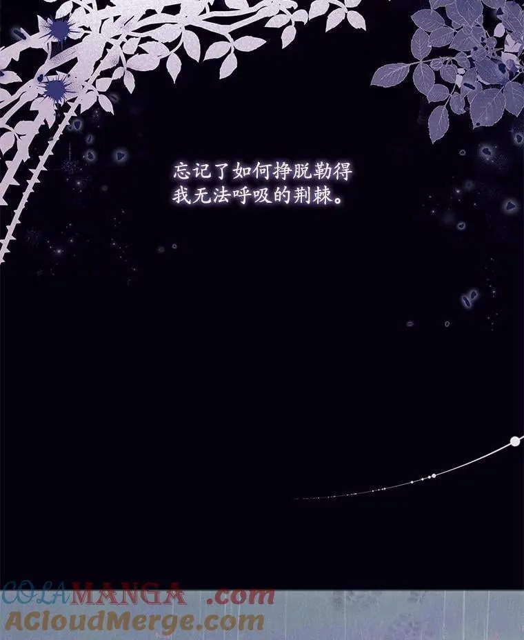 74.牵手 第85页
