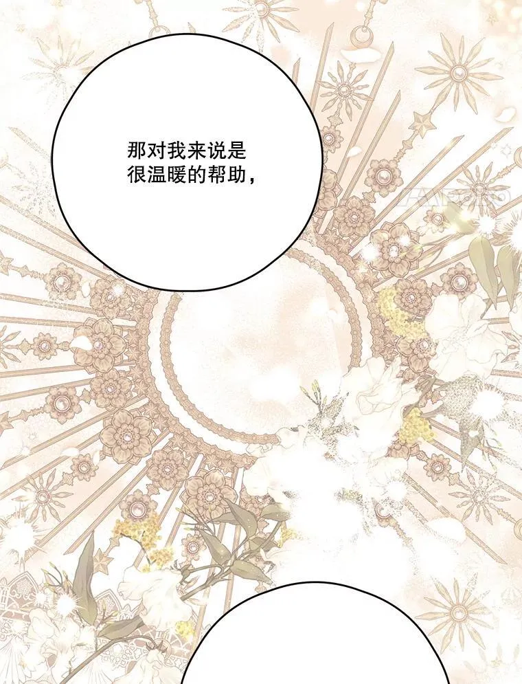 74.牵手 第91页