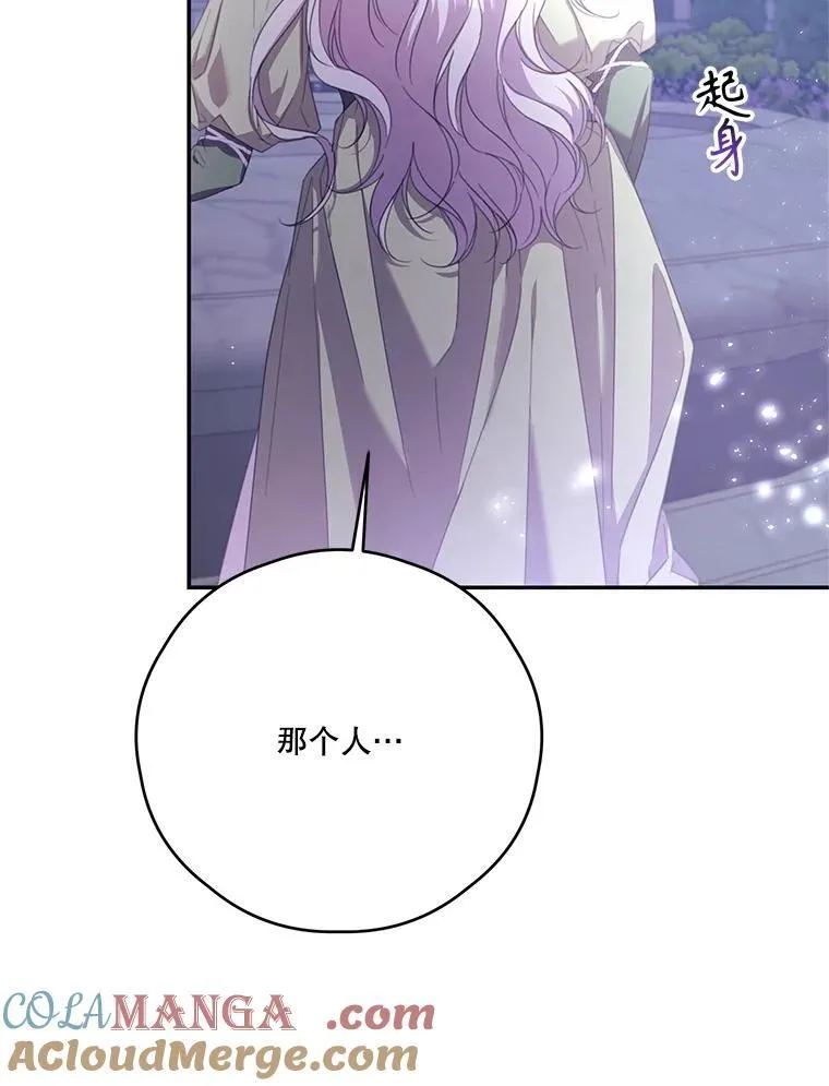 74.牵手 第93页