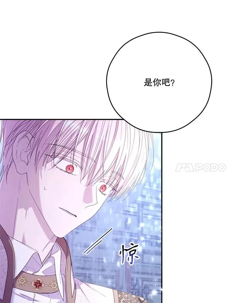 74.牵手 第94页