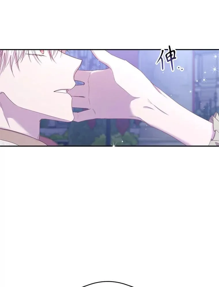 74.牵手 第96页