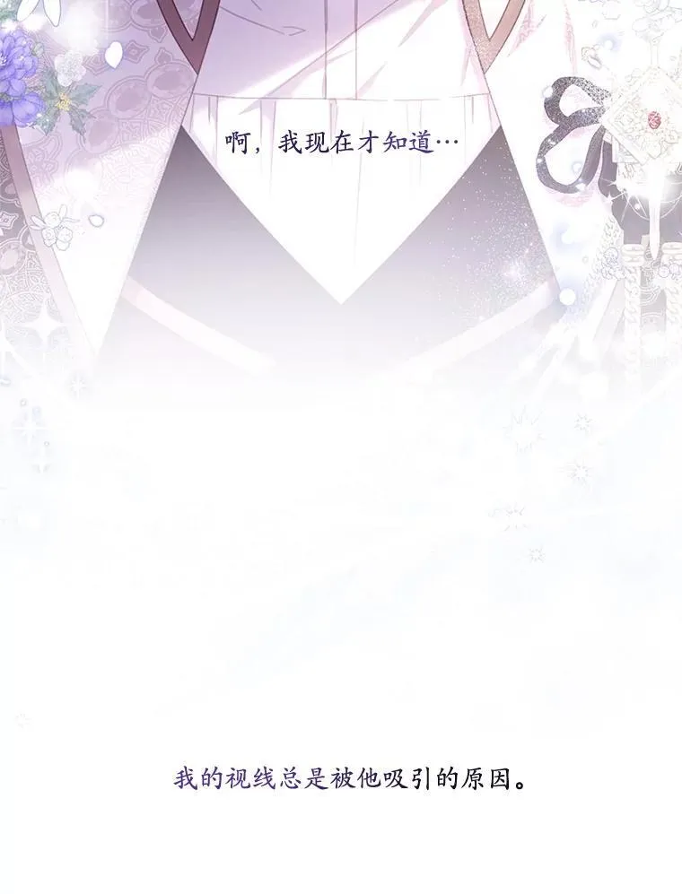 74.牵手 第102页