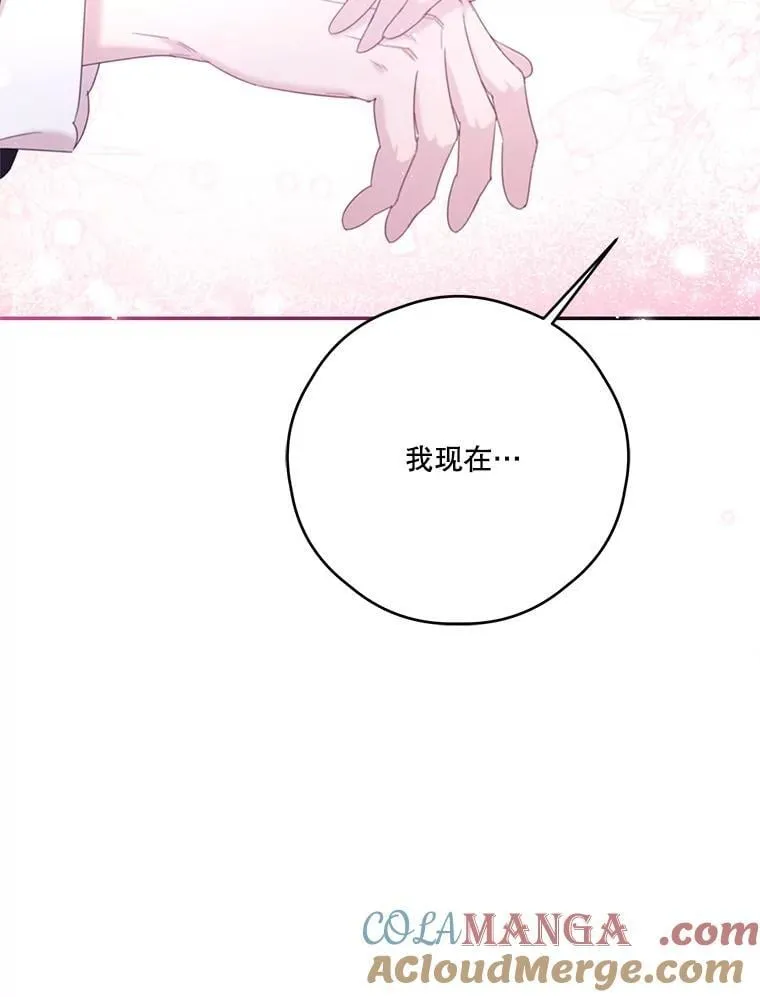 74.牵手 第109页