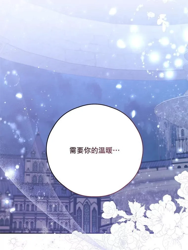 74.牵手 第115页
