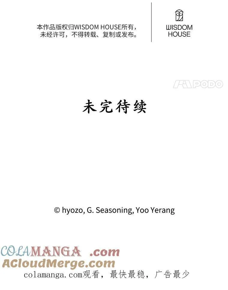74.牵手 第117页