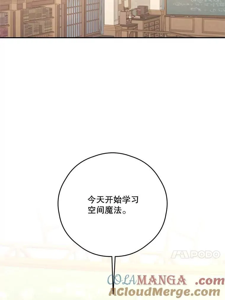 75.拒绝阿匹尔斯 第21页