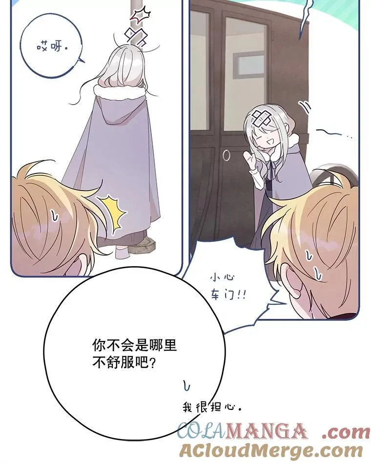75.拒绝阿匹尔斯 第37页